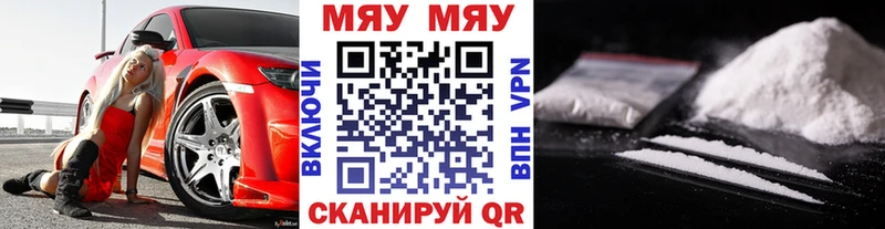 mega tor  где купить наркоту  Кадников  МЯУ-МЯУ мяу мяу 