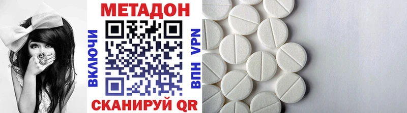 закладка Кадников Метадон methadone