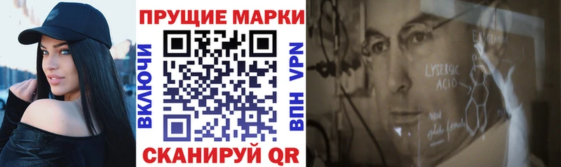 Марки N-bome 1,8мг  Кадников 
